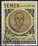 Yemen - 1965 - Builders - 1/8 Bogash - Multicolor - Yemen, Builders - Michel 202 - Builders of Word Peace - 0